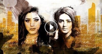 مسلسل كلام أصفر الحلقة 24 الرابعة والعشرون اون لاين