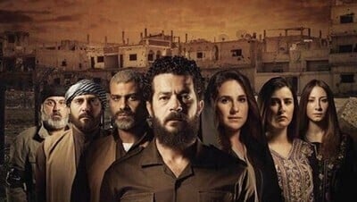 مسلسل السهام المارقة الحلقة 2 اون لاين