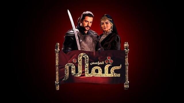 مسلسل المؤسس عثمان 3 الحلقة 328 مدبلج HD
